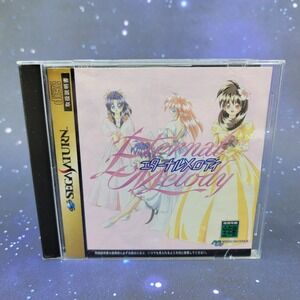 Eternal Melody (Sega Saturn) JAPANESE Video Game 0493‎ w/ Stickers